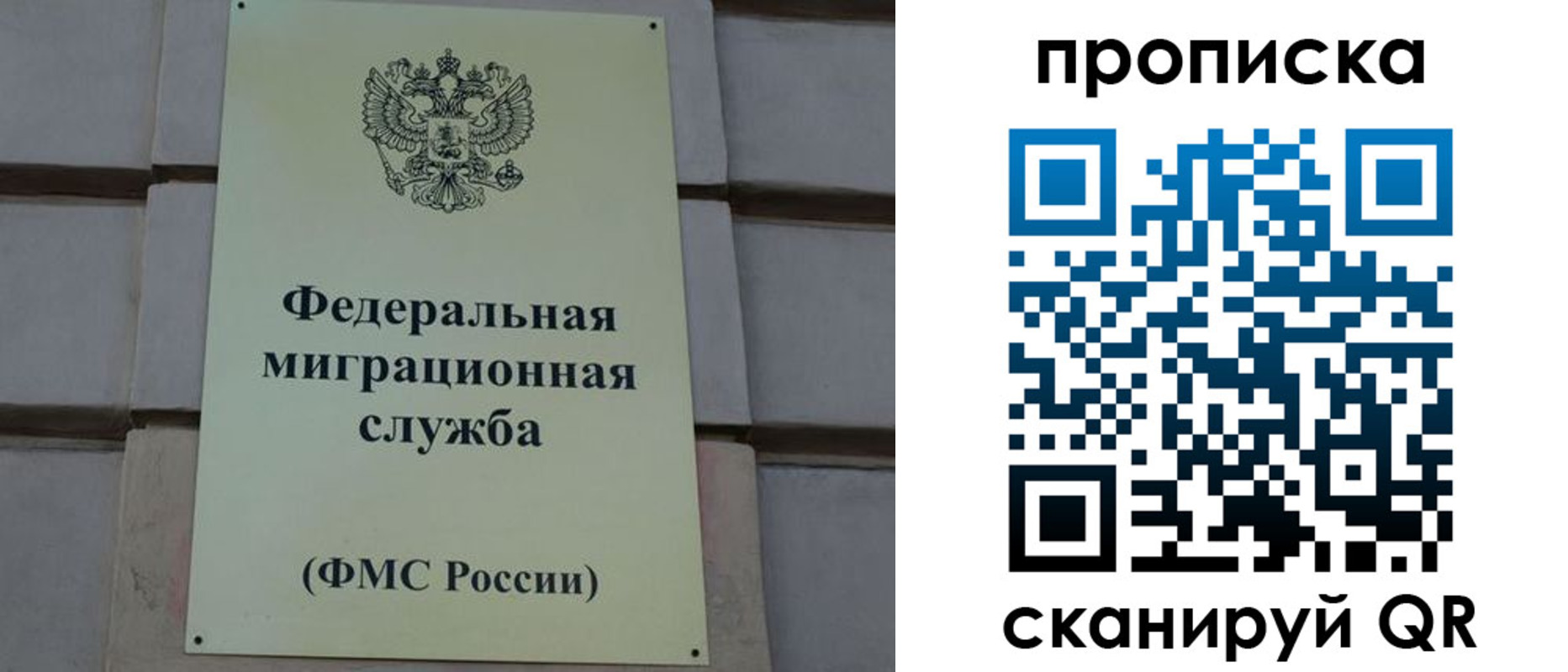 прописка поиск в Волчанске