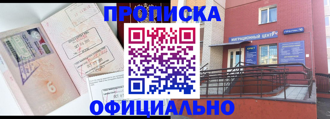 пропишу в квартире в Волчанске